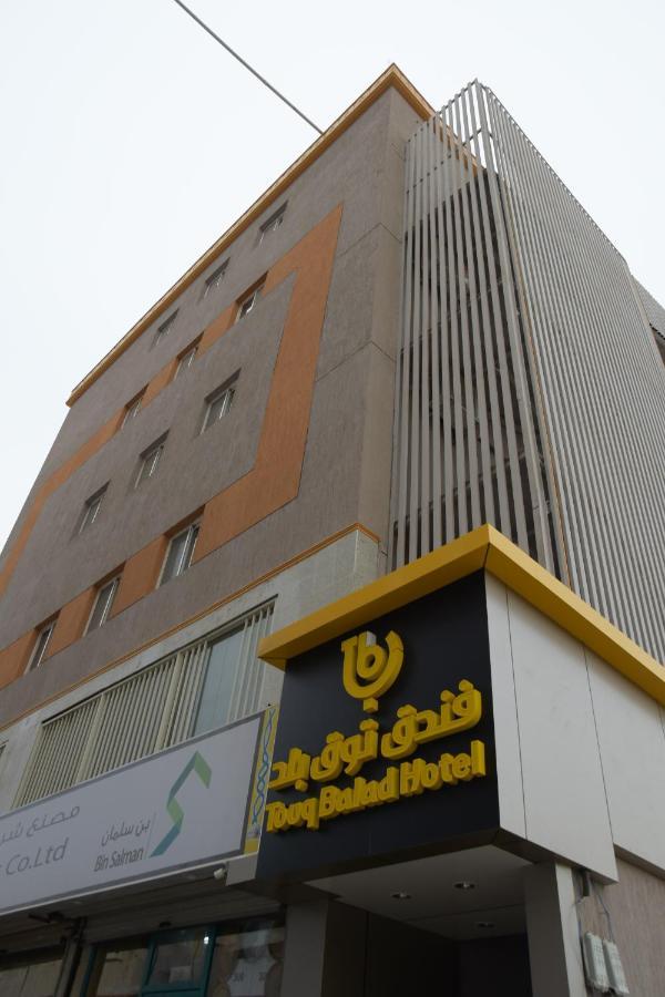 Touq Balad Hotel Jeddah Exterior photo